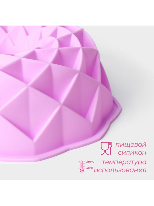 Форма для выпечки Доляна «Ромбовидная», силикон, d=23 см, внутренний d=21 см, розовая