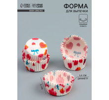 Форма для выпечки и упаковки конфет бумажная UPAK LAND «Сердца», 3.5×2 см, одноразовая, белая