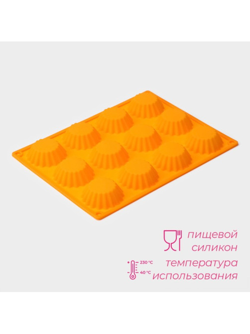 Форма для выпечки Доляна «Сладости. Круг реб», силикон, 28×21 см, 12 ячеек, d=6 см, d по дну = 4 см, оранжевая