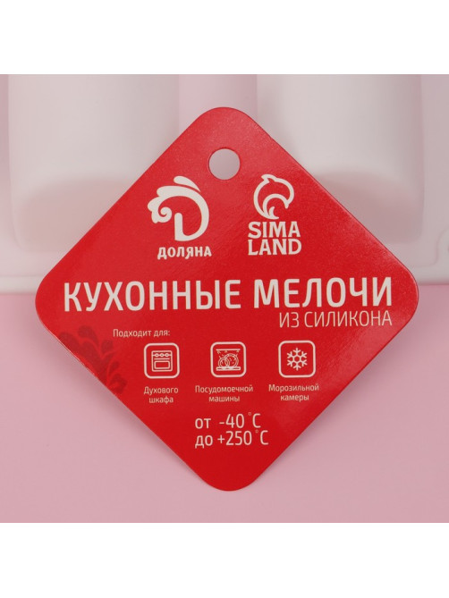 Форма для выпечки Доляна «Сладости. Батончики», силикон, 29.3×17.5×3.5 см, 9 ячеек (8.3×3.2×3.5 см), белая