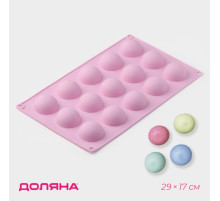 Форма для выпечки Доляна «Полусферы», силикон, 29×17 см, 15 ячеек (d=4 см), МИКС