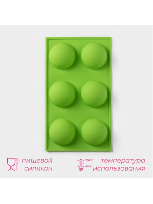 Форма для выпечки Доляна «Фигуры. Полусфера», силикон, 27×18×3.5 см, 6 ячеек (7×7×3.5 см), МИКС
