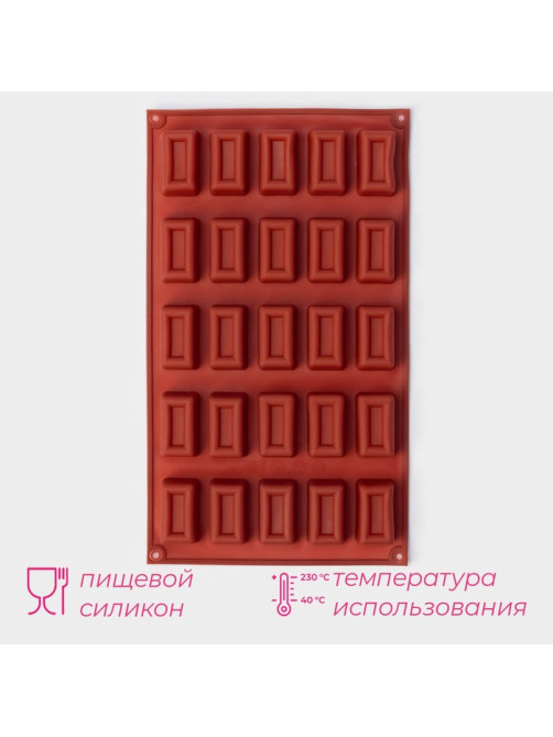 Форма для выпечки Доляна «Сладости.Батончик», силикон, 30×17×2 см (4×2.3×2 см), 25 ячеек, коричневая