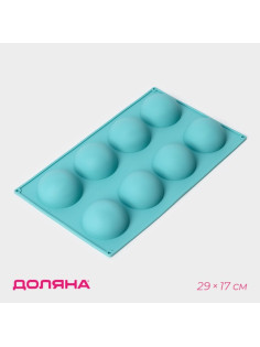 Форма для выпечки Доляна «Полусфера», силикон, 29×17 см, 8 ячеек (d=5.8 см), голубая