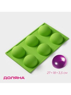 Форма для выпечки Доляна «Фигуры. Полусфера», силикон, 27×18×3.5 см, 6 ячеек (7×7×3.5 см), МИКС