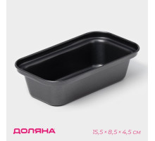 Форма для выпечки Доляна «Жаклин», 15.5×8.5 см, антипригарное покрытие, чёрная