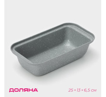 Форма для выпечки Доляна «Мрамор», 1.34 л, 25×13×6.5 см, антипригарное покрытие, серая