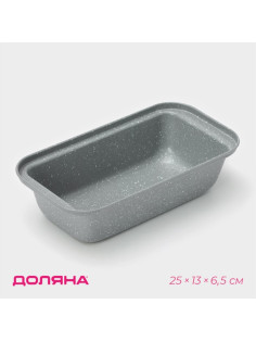 Форма для выпечки Доляна «Мрамор», 1.34 л, 25×13×6.5 см, антипригарное покрытие, серая