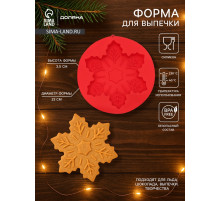 Форма для выпечки новогодняя Доляна «Снежинка», силикон, 23×3.5 см, красная