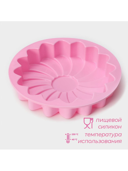 Форма для выпечки Доляна «Ромашка», силикон, 23×4.5 см, розовая