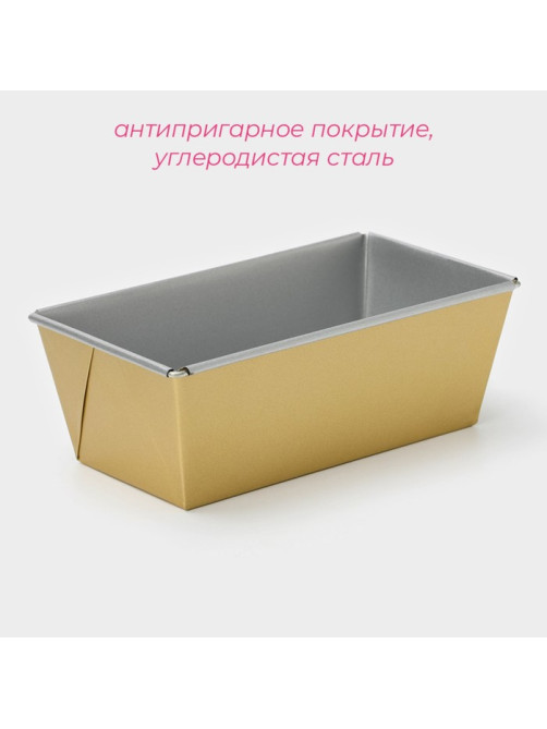 Форма для выпечки Доляна «Джоанна. Хлеб», 21×11.5×7.5 см, антипригарное покрытие