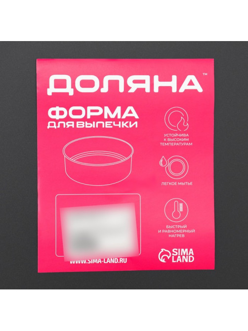 Форма для выпечки Доляна «Жаклин. Хлеб», 27.5×15×7 см, антипригарное покрытие, углеродистая сталь, чёрная