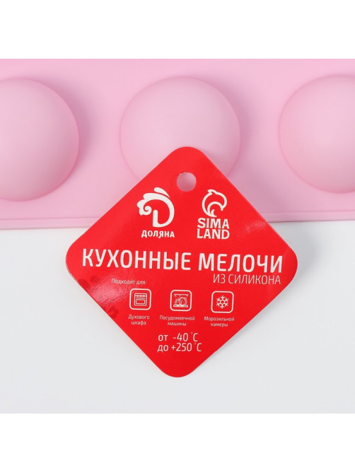 Форма для выпечки Доляна «Полусферы», силикон, 29×17 см, 15 ячеек (d=4 см), МИКС