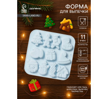 Форма для выпечки новогодняя Доляна «Новогоднее чудо», 18.8×18.3×1.5 см, 11 ячеек, серая