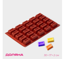 Форма для выпечки Доляна «Сладости.Батончик», силикон, 30×17×2 см (4×2.3×2 см), 25 ячеек, коричневая
