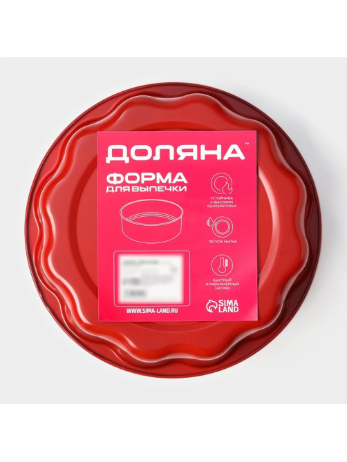 Форма для выпечки Доляна «Ренард», 20×4 см, антипригарное покрытие, красная