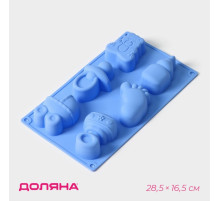 Форма для выпечки Доляна «Праздник.Для новорожденных», силикон, 28.5×16.5 см, 6 ячеек (8×5.7 см), голубая
