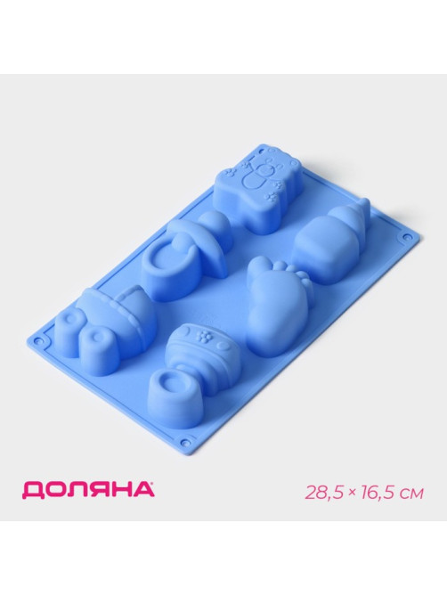 Форма для выпечки Доляна «Праздник.Для новорожденных», силикон, 28.5×16.5 см, 6 ячеек (8×5.7 см), голубая