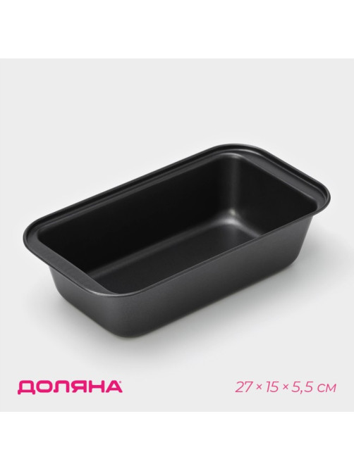 Форма для выпечки Доляна «Жаклин. Хлеб», 27.5×15×7 см, антипригарное покрытие, углеродистая сталь, чёрная