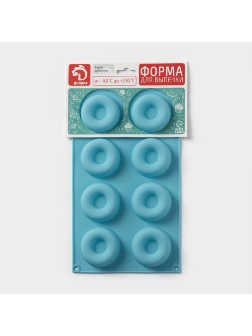 Форма для выпечки Доляна «Сладости. Пончики», 29×17 см, 8 ячеек (d=6 см), силикон, МИКС