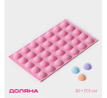 Форма для выпечки Доляна «Полусферы», силикон, 30×17.5 см, 35 ячеек (d=2.5), МИКС