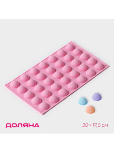 Форма для выпечки Доляна «Полусферы», силикон, 30×17.5 см, 35 ячеек (d=2.5), МИКС