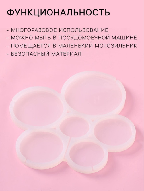 Форма для леденцов Доляна «Кругляши», силикон, 17×15.5×0.7 см, 6 ячеек, прозрачная