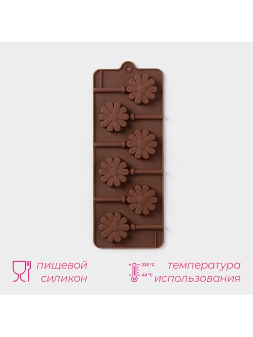 Форма для леденцов Доляна «Ромашка», силикон, 9.5×24×1 см, 6 ячеек (d=3.8 см), с палочками, МИКС