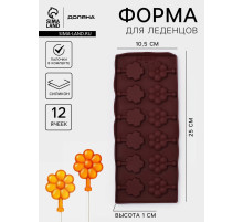 Форма для леденцов Доляна «Цветы», силикон, 25×10.5×1 см, 12 ячеек (3.2×3 см), с палочками, МИКС