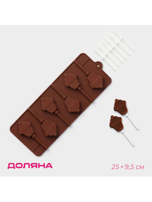 Форма для леденцов Доляна «Кексик», силикон, 25×9.5×1.5 см, 6 ячеек, с палочками, коричневая