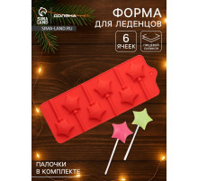 Форма для леденцов новогодняя Доляна «Звездочёт», силикон, 9.5×24×1 см, 6 ячеек (4.2×3.8 см), с палочками, МИКС
