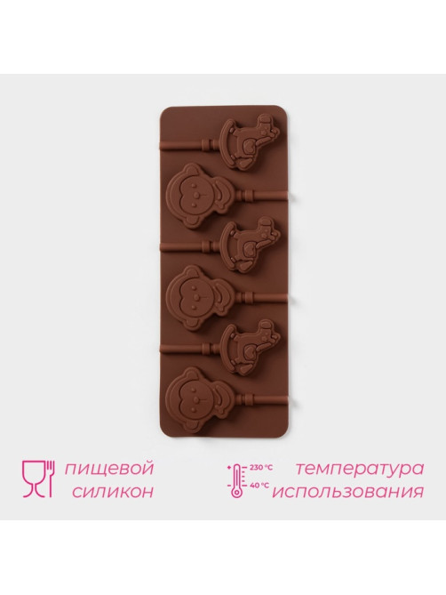 Форма для леденцов Доляна «Детство», силикон, 24×9.5 см, 6 ячеек (5×4.6), с палочками, коричневая