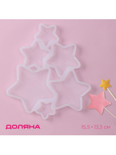 Форма для леденцов новогодняя Доляна «Звёзды», силикон, 15.5×13.5×0.7 см, 6 ячеек, прозрачная