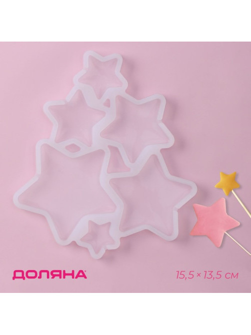 Форма для леденцов новогодняя Доляна «Звёзды», силикон, 15.5×13.5×0.7 см, 6 ячеек, прозрачная