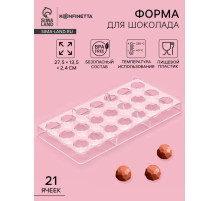 Форма для конфет и шоколада KONFINETTA «Бриллиант», 27.5×13.5 см, 21 ячейка d=2.5 см, пластик, прозрачная