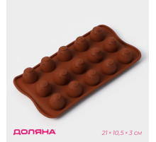 Форма для конфет и шоколада Доляна «Рондо», силикон, 21×10.5×3 см, 15 ячеек, коричневая
