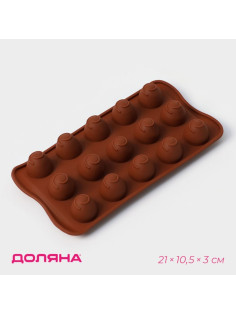 Форма для конфет и шоколада Доляна «Рондо», силикон, 21×10.5×3 см, 15 ячеек, коричневая