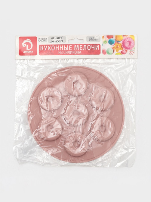Форма для шоколада Доляна «Пончики», силикон, 15.5×1.3 см, 7 ячеек, МИКС