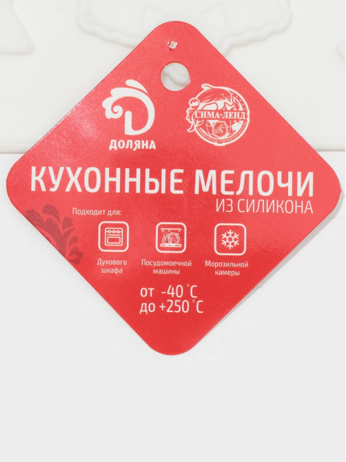 Форма для кондитерских украшений Доляна «Новый год», 29.3×17.3 см, 12 ячеек, силикон, белая