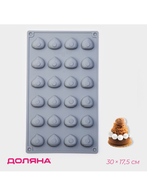 Форма для конфет и шоколада Доляна «Орешки», силикон, 30×17.5×1.5 см, 24 ячейки (3×2.6 см), серая