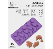 Форма для конфет и шоколада Доляна «Подводный мир», силикон, 21×10×1 см, 15 ячеек (3×3.5 см), МИКС