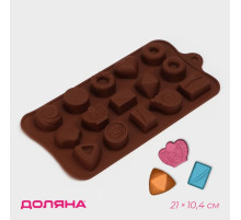 Форма для конфет и шоколада Доляна «Лакомство», силикон, 21×10.4 см, 15 ячеек, коричневая