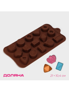 Форма для конфет и шоколада Доляна «Лакомство», силикон, 21×10.4 см, 15 ячеек, коричневая