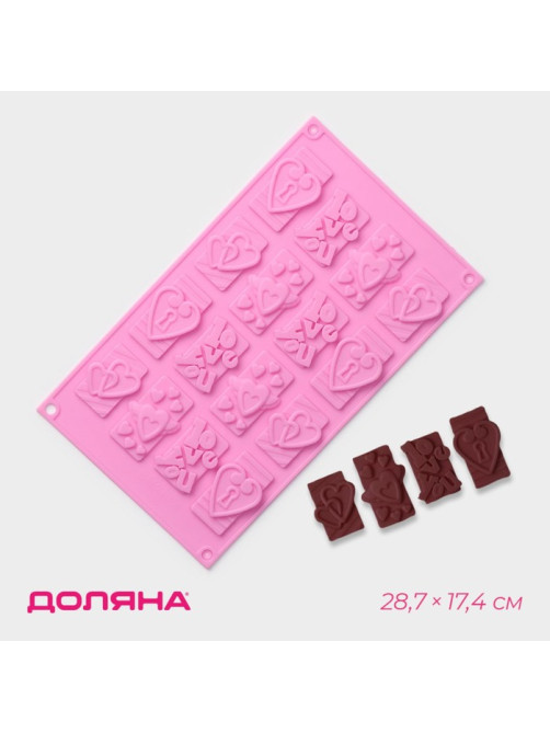 Форма для конфет и шоколада Доляна «Любовь», силикон, 28.7×17.4 см, 16 ячеек (4.7×3.8 см), МИКС