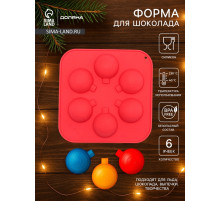 Форма для шоколада новогодняя Доляна «Шар», силикон, 15×15×2 см, 6 ячеек d=3.7 см, красная