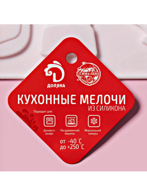 Форма для кондитерских украшений Доляна «Новый год», 29.3×17.3 см, 12 ячеек, силикон, белая