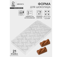 Форма для конфет и шоколада KONFINETTA «Косичка», 27.5×17.5×2.5 см, 21 ячейка 3.7×1.5×1.5 см, пластик, прозрачная