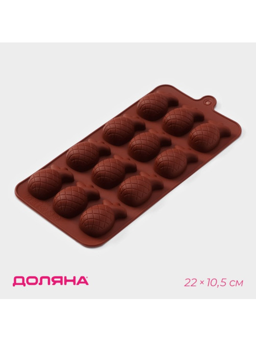 Форма для конфет и шоколада Доляна «Ананас», силикон, 22.5×10.5 см, 12 ячеек, коричневая
