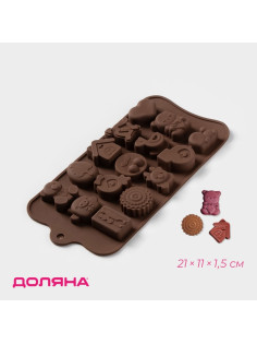 Форма для конфет и шоколада Доляна «Счастье есть», силикон, 21×11×1.5 см, 15 ячеек, коричневый