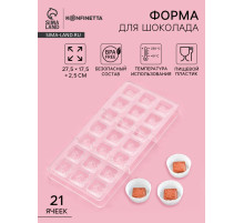 Форма для конфет и шоколада KONFINETTA «Клевер», 27.5×17.5×2.5 см, 21 ячейка 2.5×2.5×1 см, пластик, прозрачная